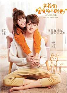 Gửi Thời Thanh Xuân Ấm Áp Của Chúng Ta - Put Your Head On My Shoulder - (2019) - PhimMoi2024 - Website xem phim miễn phí tốt nhất
