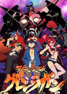 Gurren Lagann - Gurren Lagann - (2007) - PhimMoi2024 - Website xem phim miễn phí tốt nhất
