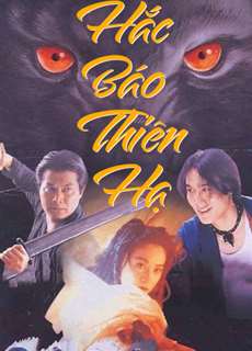 Hắc Báo Thiên Hạ - The Black Panther Warriors - (1994) - PhimMoi2024 - Website xem phim miễn phí tốt nhất