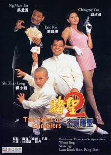 Hắc Hiệp Đại Chiến Thánh Bài - The Saint Of Gamblers - (1995) - PhimMoi2024 - Website xem phim miễn phí tốt nhất