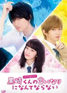 Hắc Quỷ và Bạch Hoàng Tử - The Black Devil and the White Prince - (2016) - PhimMoi2024 - Website xem phim miễn phí tốt nhất