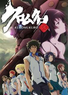 Hắc Thánh Tích (Phần 1) - Kuromukuro (Season 1) - (2016) - PhimMoi2024 - Website xem phim miễn phí tốt nhất