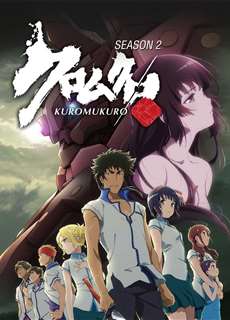 Hắc Thánh Tích (Phần 2) - Kuromukuro (Season 2) - (2016) - PhimMoi2024 - Website xem phim miễn phí tốt nhất