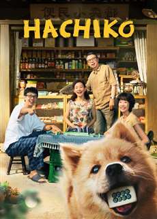 HACHIKO - HACHIKO - (2023) - PhimMoi2024 - Website xem phim miễn phí tốt nhất