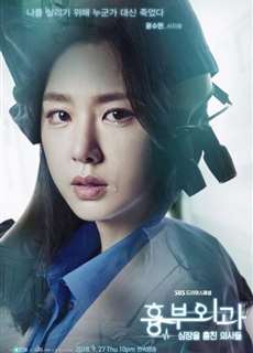Hai Cuộc Đời Một Trái Tim - Two Lives One Heart - (2018) - PhimMoi2024 - Website xem phim miễn phí tốt nhất