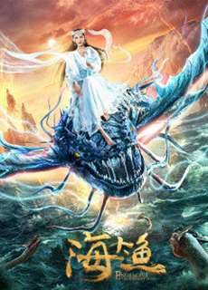 Hải Đại Ngư - Enormous Legendary Fish - (2020) - PhimMoi2024 - Website xem phim miễn phí tốt nhất