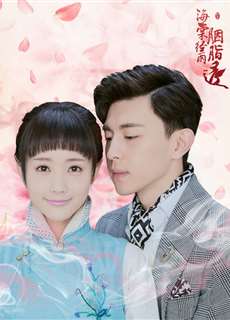 Hải Đường Kinh Vũ Yên Chi Thấu - Hai Tang's Rouge Shines Through in the Rain - (2019) - PhimMoi2024 - Website xem phim miễn phí tốt nhất