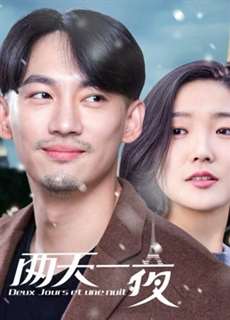 Hai Ngày Một Đêm 2018 - Two Days and One Night (Deux Jours et Une Nuit) - (2018) - PhimMoi2024 - Website xem phim miễn phí tốt nhất