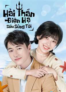 Hải Thần Điện Hạ Siêu Sủng Tôi - My Dear Poseidon - (2022) - PhimMoi2024 - Website xem phim miễn phí tốt nhất