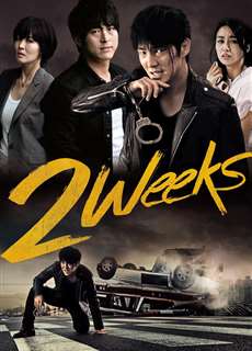 Hai Tuần - Two Weeks - (2013) - PhimMoi2024 - Website xem phim miễn phí tốt nhất