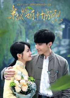 Half Bright and Half Rain (Season 1) - Half Bright and Half Rain (Season 1) - (2019) - PhimMoi2024 - Website xem phim miễn phí tốt nhất