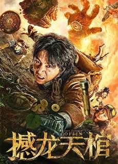 Hám Long Thiên Quan - Dragon Shaking Coffin - (2021) - PhimMoi2024 - Website xem phim miễn phí tốt nhất