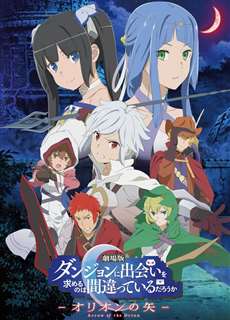 Hầm ngục tối (Phần 3) - Is It Wrong to Try to Pick Up Girls in a Dungeon? (Season 3) - (2020) - PhimMoi2024 - Website xem phim miễn phí tốt nhất