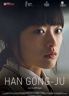 Han Gong-Ju - Han Gong-Ju - (2014) - PhimMoi2024 - Website xem phim miễn phí tốt nhất
