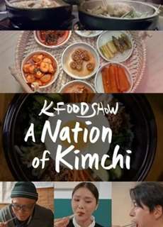 Hàn Quốc: Xứ sở kim chi - A Nation of Kimchi - (2023) - PhimMoi2024 - Website xem phim miễn phí tốt nhất