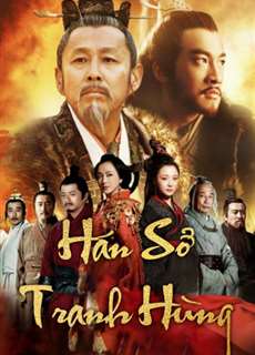 Hán Sở Tranh Hùng - King’s War - (2013) - PhimMoi2024 - Website xem phim miễn phí tốt nhất