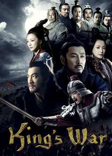 Hán Sở truyền kỳ - King's War - (2012) - PhimMoi2024 - Website xem phim miễn phí tốt nhất