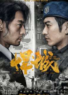 Hãn Thành - The City of Chaos - (2018) - PhimMoi2024 - Website xem phim miễn phí tốt nhất