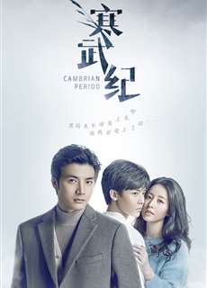 Hàn Võ Ký - Cambrian Period - (2017) - PhimMoi2024 - Website xem phim miễn phí tốt nhất