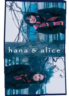 Hana and Alice - Hana and Alice - (2004) - PhimMoi2024 - Website xem phim miễn phí tốt nhất