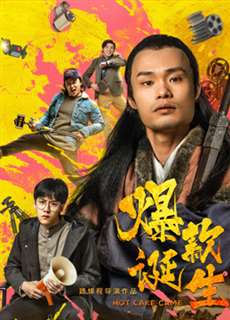 Hàng Hot Đêm Giáng Sinh - The Rising Buzz - (2019) - PhimMoi2024 - Website xem phim miễn phí tốt nhất