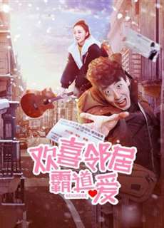 Hàng xóm - My Lovely/Handsome Neighbor - (2019) - PhimMoi2024 - Website xem phim miễn phí tốt nhất