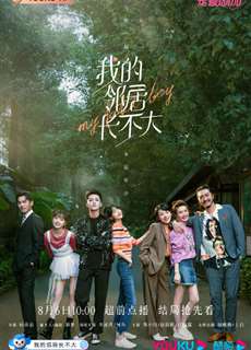 Hàng Xóm Của Tôi Không Chịu Lớn - My Fated Boy - (2021) - PhimMoi2024 - Website xem phim miễn phí tốt nhất