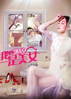 Hàng xóm của tôi là mỹ nữ - My Neighbor is A Beauty - (2018) - PhimMoi2024 - Website xem phim miễn phí tốt nhất