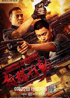 Hành Động Săn Bắn - THE HUNTING OPEATIONS - (2021) - PhimMoi2024 - Website xem phim miễn phí tốt nhất
