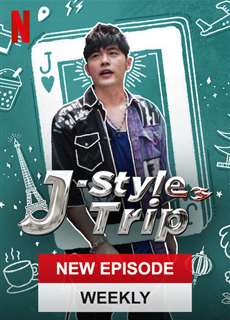 Hành trình của Jay - J-Style Trip - (2020) - PhimMoi2024 - Website xem phim miễn phí tốt nhất
