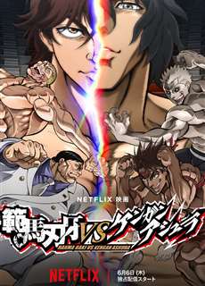 Hanma Baki VS Đấu Sĩ Ashura - Baki Hanma VS Kengan Ashura - (2024) - PhimMoi2024 - Website xem phim miễn phí tốt nhất