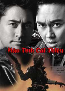 Hào Tình Cái Thiên - Theft Under The Sun - (1997) - PhimMoi2024 - Website xem phim miễn phí tốt nhất