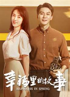 Câu Chuyện Trong Hạnh Phúc - Happiness In Spring - (2020) - PhimMoi2024 - Website xem phim miễn phí tốt nhất