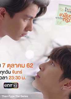 harnType Special: Everlasting Love - harnType Special: Everlasting Love - (2020) - PhimMoi2024 - Website xem phim miễn phí tốt nhất
