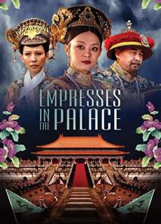 Hậu cung Chân Hoàn truyện - Empresses in the Palace - (2011) - PhimMoi2024 - Website xem phim miễn phí tốt nhất