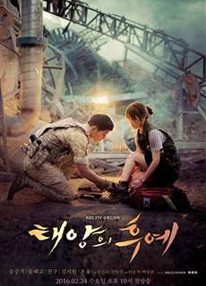 Hậu duệ mặt trời - Descendants of the Sun - (2016) - PhimMoi2024 - Website xem phim miễn phí tốt nhất