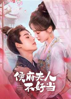 Hầu Phủ Phu Nhân Không Dễ Làm - Hard Noble Lady - (2024) - PhimMoi2024 - Website xem phim miễn phí tốt nhất