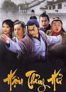 Hậu Thủy Hử - Hậu Thủy Hử - (1998) - PhimMoi2024 - Website xem phim miễn phí tốt nhất