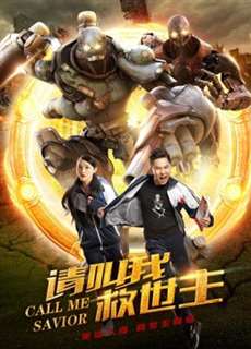 Hãy gọi tôi Cứu Thế Chủ - Call Me Savior - (2017) - PhimMoi2024 - Website xem phim miễn phí tốt nhất