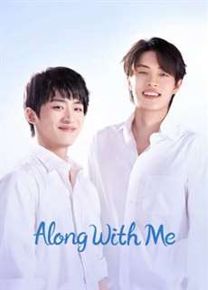 Hãy Sống Tích Cực Lên - Along With Me - (2023) - PhimMoi2024 - Website xem phim miễn phí tốt nhất