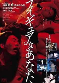 Hello, My Dolly Girlfriend - Hello, My Dolly Girlfriend - (2013) - PhimMoi2024 - Website xem phim miễn phí tốt nhất