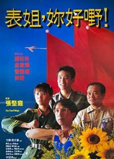 Her Fatal Ways - Her Fatal Ways - (1990) - PhimMoi2024 - Website xem phim miễn phí tốt nhất