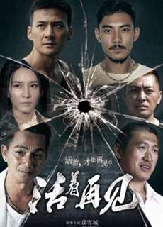 Hết Đường Sống - Hết Đường Sống - (2015) - PhimMoi2024 - Website xem phim miễn phí tốt nhất