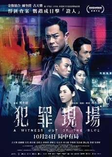 Hiện Trường Tội Phạm - A Witness Out Of The Blue - (2019) - PhimMoi2024 - Website xem phim miễn phí tốt nhất