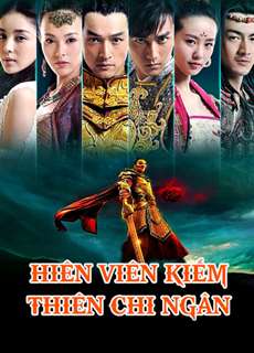 Hiên Viên Kiếm Thiên Chi Ngân - Xuan-Yuan Sword: Scar Of Sky - (2012) - PhimMoi2024 - Website xem phim miễn phí tốt nhất