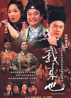 Hiệp Khách Mặt Nạ Đen - Hiệp Khách Mặt Nạ Đen - (2001) - PhimMoi2024 - Website xem phim miễn phí tốt nhất