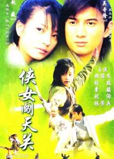 Hiệp Nữ Phá Thiên Quan - Hiệp Nữ Phá Thiên Quan - (2000) - Website xem phim miễn phí tốt nhất
