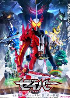 Hiệp Sĩ Mặt Nạ Saber - Kamen Rider Saber - (2020) - PhimMoi2024 - Website xem phim miễn phí tốt nhất