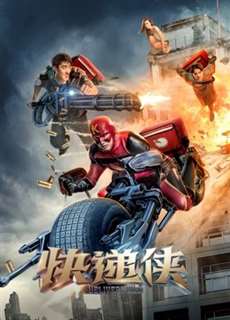 Hiêp sĩ shipper - Delivery Man - (2018) - PhimMoi2024 - Website xem phim miễn phí tốt nhất