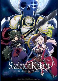 Hiệp Sĩ Xương Trên Đường Du Hành Đến Thế Giới Khác - Gaikotsu Kishi-sama, Tadaima Isekai e Odekakechuu, Skeleton Knight in Another World - (2022) - PhimMoi2024 - Website xem phim miễn phí tốt nhất
